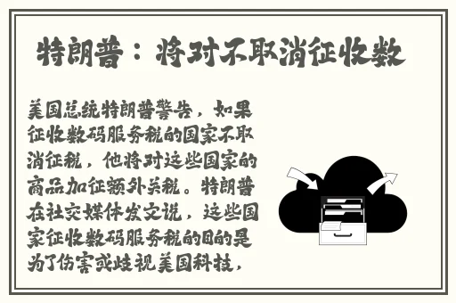 仙踪林直接入口金属加工